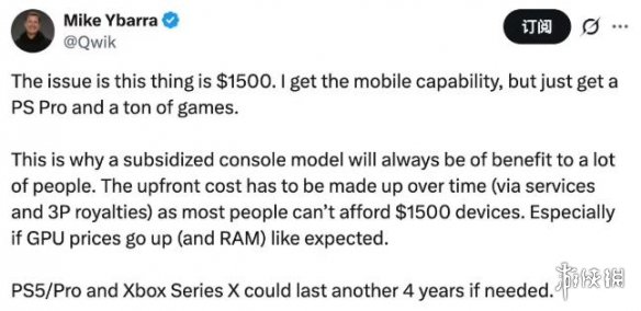 GPD Win 5掌机性能堪比PS5！暴雪前总裁:我还是选PS5(图2)