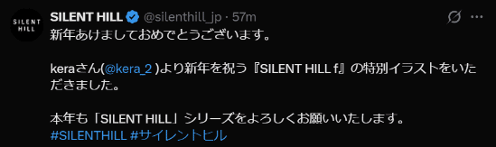 《寂静岭f》2026年新年贺图：雏子身穿JK校服美呆了！(图3)