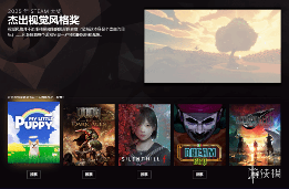 《寂静岭f》2026年新年贺图：雏子身穿JK校服美呆了！(图4)