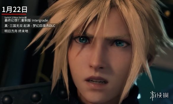 IGN发布2026年1月游戏预览：多款重磅新作新年登场！(图2)