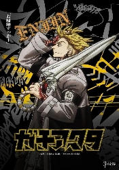 7月开播！《废渊战鬼》公开角色利央的新视觉图！(图10)