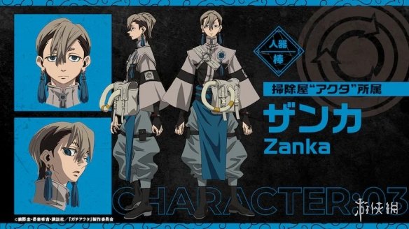 7月开播！《废渊战鬼》公开角色利央的新视觉图！(图3)