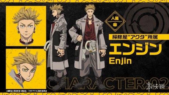 7月开播！《废渊战鬼》公开角色利央的新视觉图！(图5)