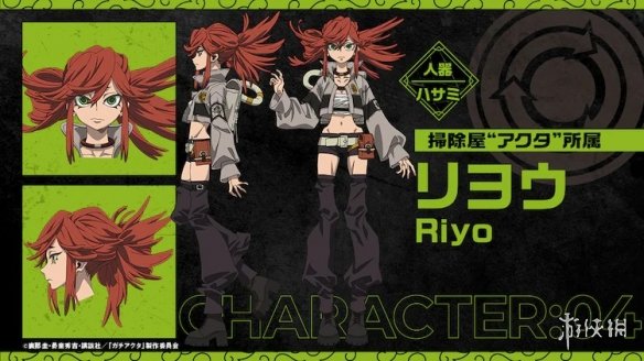 7月开播！《废渊战鬼》公开角色利央的新视觉图！(图2)