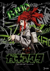 7月开播！《废渊战鬼》公开角色利央的新视觉图！(图7)