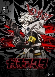 7月开播！《废渊战鬼》公开角色利央的新视觉图！(图9)