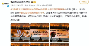 袁和平执导《镖人》新进展 李连杰时隔14年再演武侠(图2)