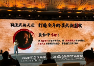 袁和平执导《镖人》新进展 李连杰时隔14年再演武侠(图4)