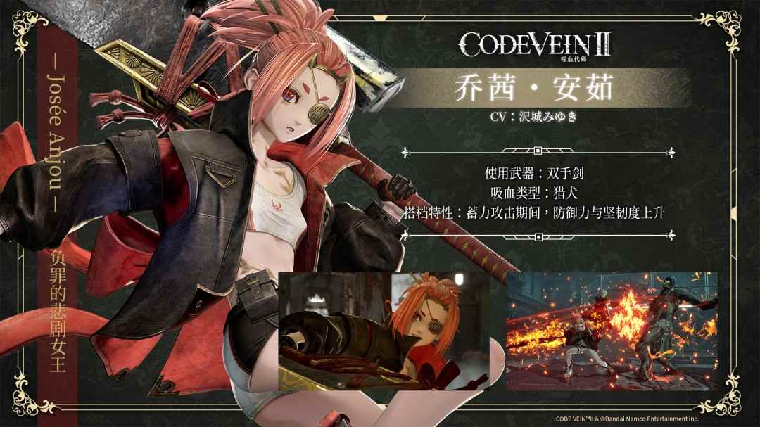 《噬血代码2》新登场角色“瓦伦丁·沃达”宣传片 沉静的吸血鬼(图3)