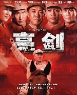 当风雪有了重量，《抵抗者》新PV为何让人心生期待？(图2)