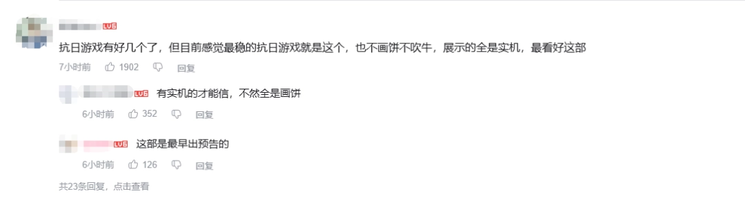 当风雪有了重量，《抵抗者》新PV为何让人心生期待？(图5)