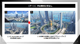 Level 5社长：游戏玩家痛批AI风潮将会阻碍游戏业发展(图3)