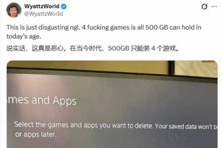 玩家吐槽如今游戏容量太大：我的主机只能装