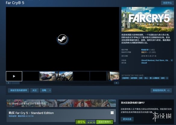 《孤岛惊魂4/5》怎么选？网友神回复：选最便宜的！(图5)