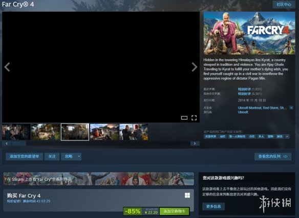 《孤岛惊魂4/5》怎么选？网友神回复：选最便宜的！(图4)