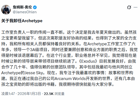质量效应精神续作《Exodus》开发顺利 资深人员打造(图2)