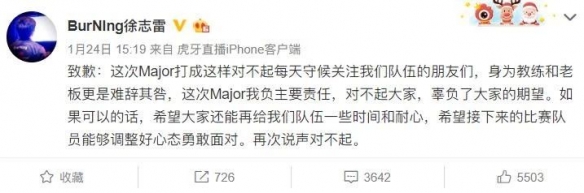 曾经的王者BurNIng，现在依然在“燃烧”(图1)