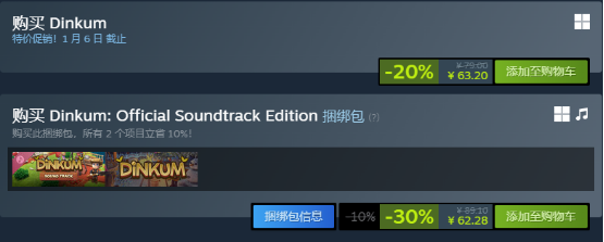 冬促入手正当时！《金垦小镇》限时折扣，同步体验火车与动物繁殖新玩法(图5)