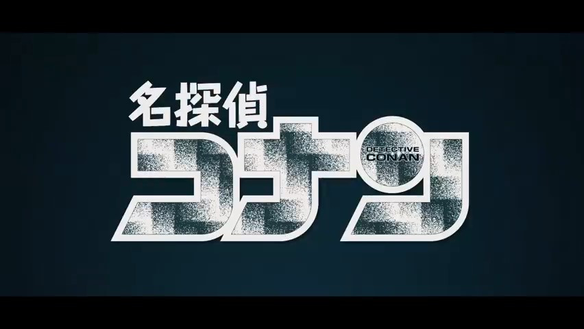 尾田荣一郎与青山刚昌对话 内容Jump及Sunday杂志新刊公布(图1)