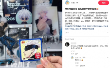 谷价崩盘，蓝锁、小排球、咒回套牢当代年轻人（上）(图4)