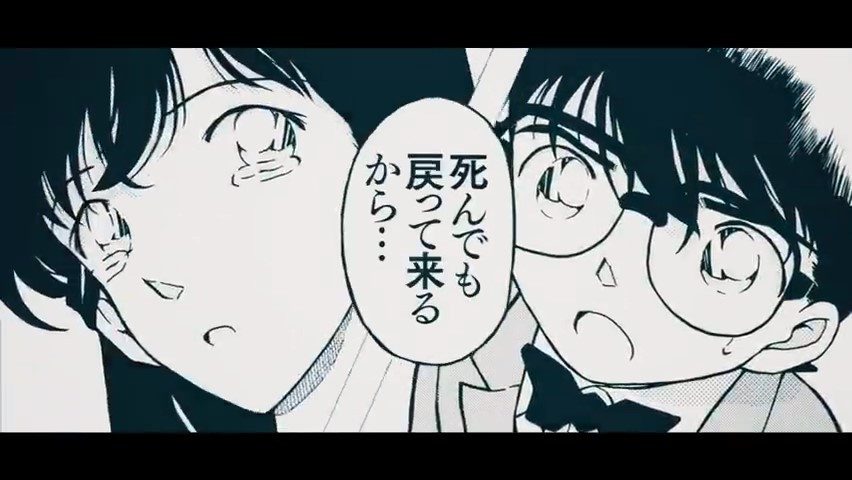 尾田荣一郎与青山刚昌对话 内容Jump及Sunday杂志新刊公布(图8)