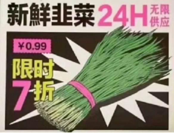 谷价崩盘，蓝锁、小排球、咒回套牢当代年轻人（上）(图1)