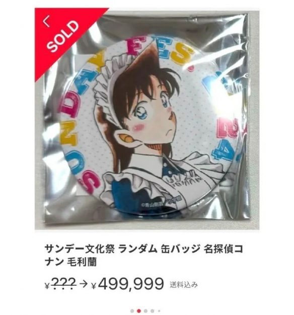 谷价崩盘，蓝锁、小排球、咒回套牢当代年轻人（上）(图13)