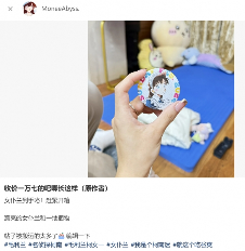 谷价崩盘，蓝锁、小排球、咒回套牢当代年轻人（上）(图14)