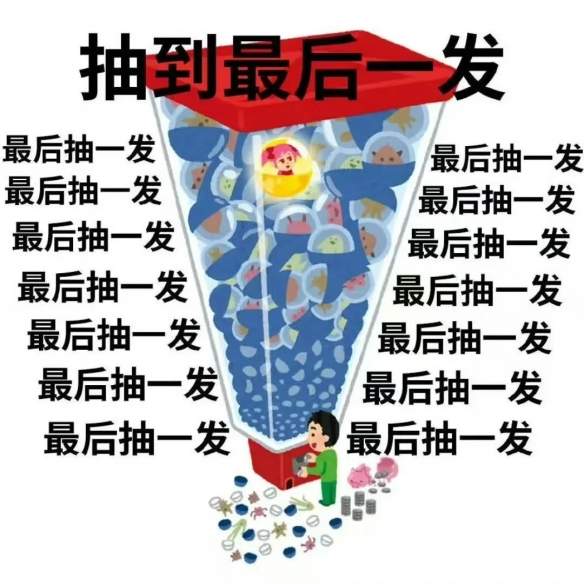 谷价崩盘，蓝锁、小排球、咒回套牢当代年轻人（上）(图5)