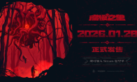 连接。扩张。吞噬。策略探索卡牌游戏《腐根之里》定档1月28日 - Tanyitan情报局