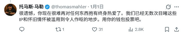 新年第一骂战！ 《恶意不息》总监怒喷暴雪前总裁对《暗黑破坏神》造成了巨大损害(图5)