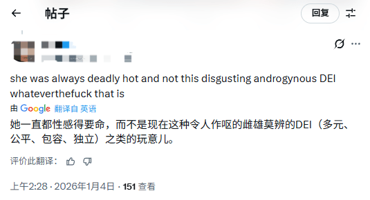 博主用AI爆改低颜值游戏角色：哈莉奎茵成性感美女(图5)