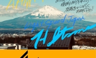 伊津野英昭透露工作进展 新作正在开发中 - Tanyitan情报局