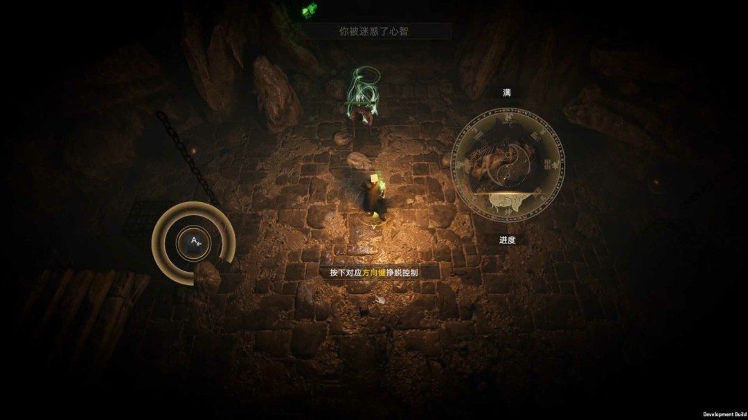 道士游戏《镇邪2》新预告公布 试玩版2月上线(图4)