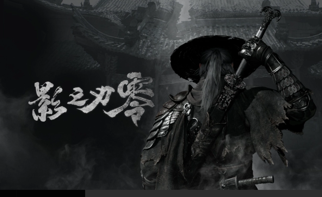 IGN盘点2026年月度重磅新作，《影之刃零》成为暑期档最大看点！(图8)