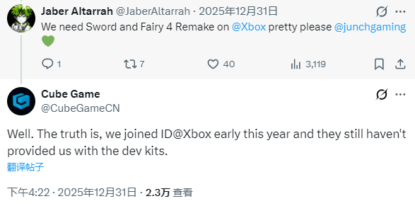 《仙剑4重制版》Xbox版开发受阻 微软没给开发套件(图2)