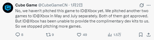 《仙剑4重制版》Xbox版开发受阻 微软没给开发套件(图3)