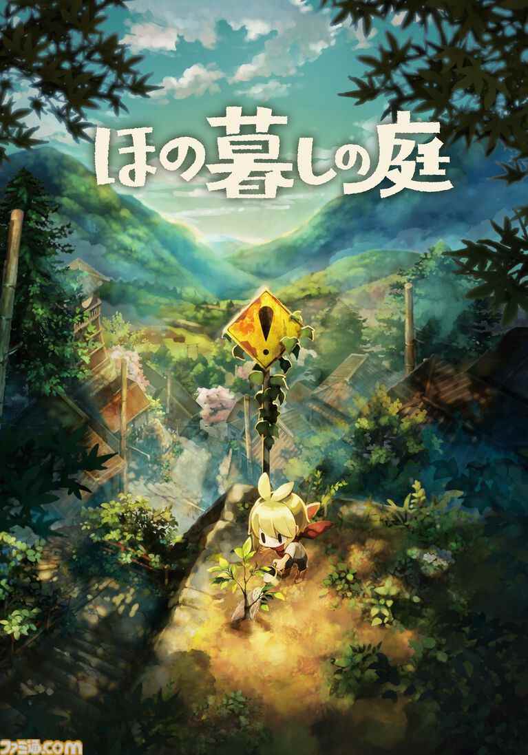 Famitsu评2026年必玩的33款Switch/Switch 2新作(图9) Famitsu评2026年必玩的33款Switch/Switch 2新作(图9)