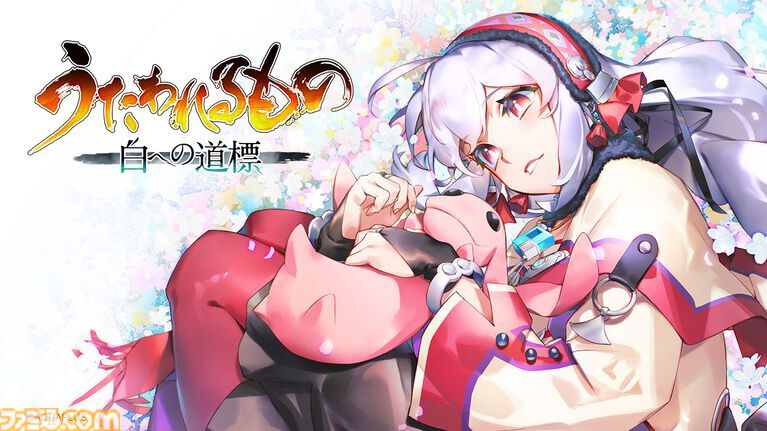 Famitsu评2026年必玩的33款Switch/Switch 2新作(图10) Famitsu评2026年必玩的33款Switch/Switch 2新作(图10)