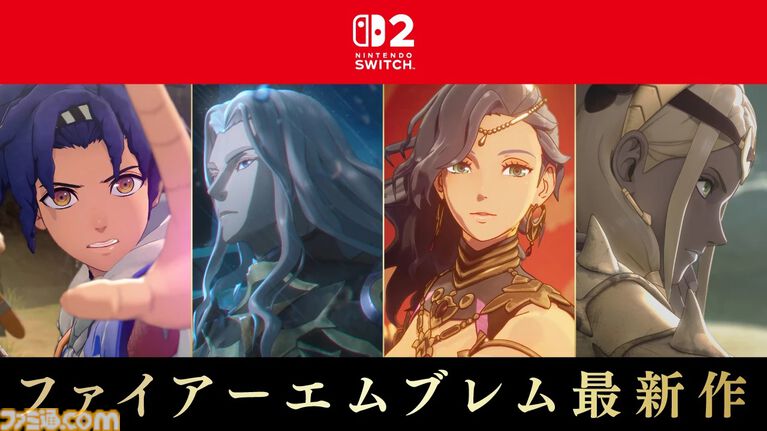 Famitsu评2026年必玩的33款Switch/Switch 2新作(图12) Famitsu评2026年必玩的33款Switch/Switch 2新作(图12)
