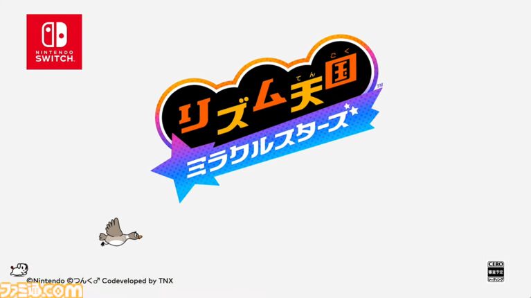 Famitsu评2026年必玩的33款Switch/Switch 2新作(图14) Famitsu评2026年必玩的33款Switch/Switch 2新作(图14)
