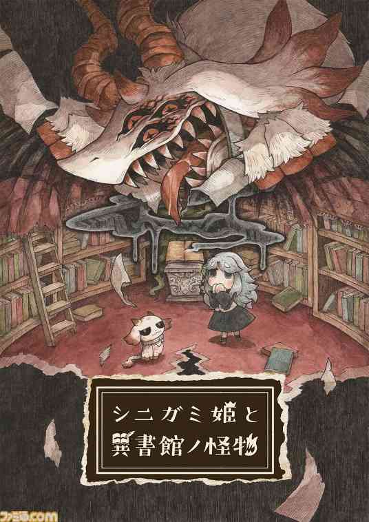 Famitsu评2026年必玩的33款Switch/Switch 2新作(图8) Famitsu评2026年必玩的33款Switch/Switch 2新作(图8)