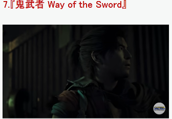 IGN评选2026最期待新游TOP10 《GTA6》无悬念登顶(图4)