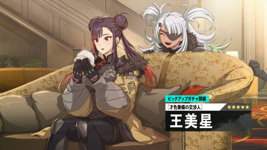 漫改名作《怪兽8号 THE GAME》更新发布 新故事角色登场(图6) 漫改名作《怪兽8号 THE GAME》更新发布 新故事角色登场(图6)