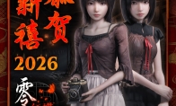 光荣发新年贺图 《零》姐妹恭祝大家新年快乐 - Tanyitan情报局