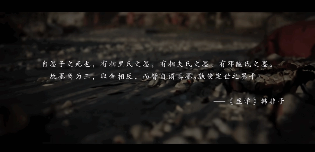 首发即搁置!全新国产武侠《墨者:邓陵之丘》15分钟实机演示发布(图1) 首发即搁置!全新国产武侠《墨者:邓陵之丘》15分钟实机演示发布(图1)