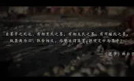 首发即搁置！全新国产武侠《墨者：邓陵之丘》15分钟实机演示发布 - Tanyitan情报局