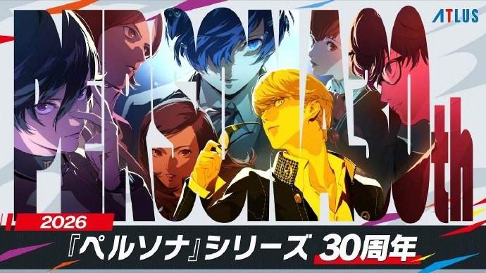 《女神异闻录》系列迎30周年！官方纪念网站上线＆视觉图发布(图1)