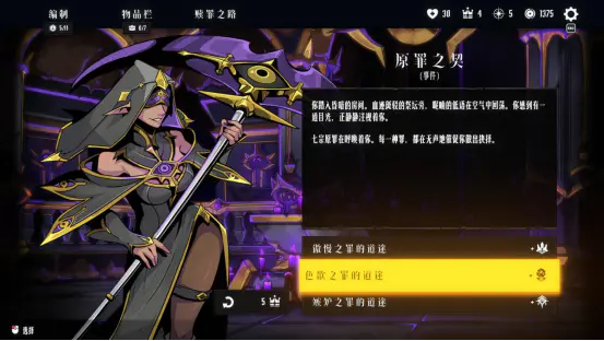 【泰国团队专访】既有牛头人还能走纯爱 你这个战棋游戏正不正经？(图3)