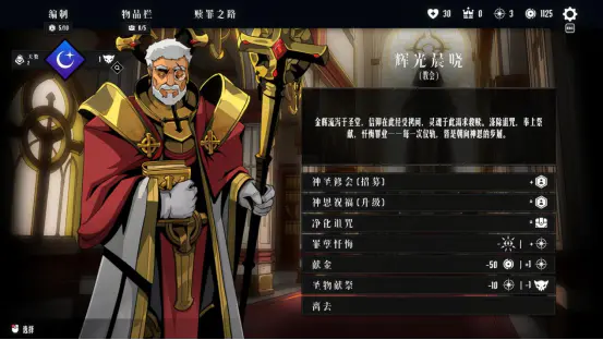 【泰国团队专访】既有牛头人还能走纯爱 你这个战棋游戏正不正经？(图10)